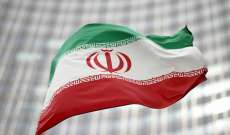 الخارجية الإيرانية: سيتم الإفراج عن جزء من أموالنا المجمّدة مع نهاية الأسبوع