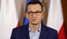 رئيس وزراء بولندا: قرار منح أوكرانيا طائرات مقاتلة يجب أن يكون مشتركًا بين جميع أعضاء 