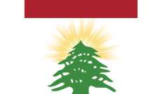  الخارجية اللبنانية دانت التفجير الإرهابي في مانشستر