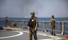 الدفاع الاسرائيلية: إنهاء سلسلة تجارب ناجحة على منظومة دفاعية بحرية جديدة