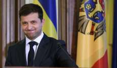 مركز مكافحة الفساد الأوكراني: زيلينسكي وقّع قانونا يقضي على آمال أوكرانيا بالانضمام للاتحاد الأوروبي