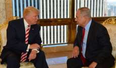 تصفية حل الدولتين .. خطة إسرائيلية لاستغلال دعم ترامب