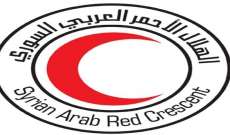 الهلال الأحمر العربي السوري يرسل قافلة مساعدات إنسانية إلى منطقة منبج 