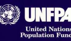 صندوق الأمم المتحدة للسكان:العنف ضد النساء زاد بنسبة 63% بعامين باليمن