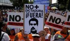 المعارضة الفنزويلية تتحدى مادورو بالنزول الى الشارع لمطالبته بالتنحي عن السلطة