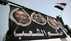 المحكمة الدستورية المصرية تقضي بمنع ترشح مزدوجي الجنسية للانتخابات 