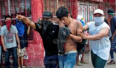 اشتباكات بين الشرطة ومتظاهرين في نيكاراغوا ضد سياسة الرئيس أورتيغا 