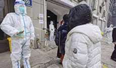 السلطات الصينية: شنغهاي لن تفرض تدابير إغلاق رغم ارتفاع حالات الإصابة بكورونا