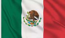 مقتل 16 شخصا نتيجة مواجهات عنيفة بين عصابات بوسط المكسيك