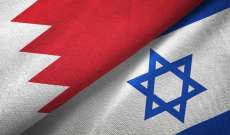 المستشار الدبلوماسي لملك البحرين: سنواصل بناء علاقاتنا مع إسرائيل حتى بعد قدوم نتانياهو