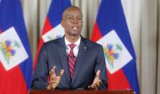 سلطات تركيا إحتجزت مشتبهاً بإغتياله رئيس هايتي