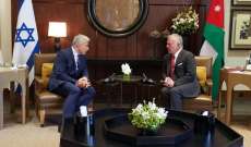 الملك الأردني بحث مع رئيس الوزراء الإسرائيلي قضايا التجارة والطاقة وسبل التعامل معها