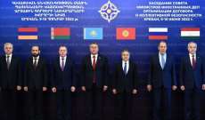 وزراء خارجية دول منظمة معاهدة الأمن الجماعي يجتمعون في يريفان لمناقشة الوضع الأمني الدولي والإقليمي