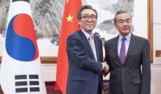 وزير خارجية الصين دعا لتعزيز العلاقات مع كوريا الجنوبية على الرغم من 