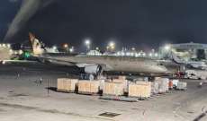 سلطات إسرائيل: وصول طائرة مساعدات إماراتية للفلسطينيين لمطار بن غوريون