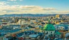 فيينا تتصدر مجددا قائمة المدن الأكثر ملاءمة للعيش في العالم ودمشق اقلها