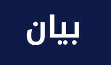 متعاقدو الأساسي الرسمي: نطالب وزير التربية بعدم جعل المدارس بابًا لحقن نفوس التلاميذ المقهورين