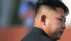 وكالة كورية: رئيس كوريا الشمالية هنأ رئيس جنوب إفريقيا بالعيد الوطني لبلاده