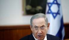 معاريف: اتهام نتانياهو بالإخفاق في مواجهة خطر انفاق غزة