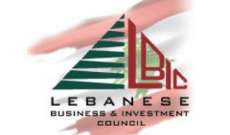 مجلس العمل والاستثمار اللبناني: السعودية حريصة على استقرار لبنان 