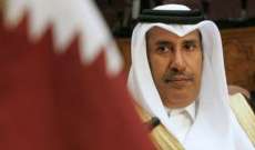 حمد بن جاسم آل ثاني: حصار قطر استبقته عملية تخطيط ولم يكن سببه تصريح مفبرك