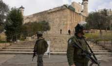 الجيش الإسرائيلي: تمديد إغلاق الحرم الإبراهيمي أمام المصلين المسلمين لمدة أسبوع