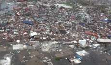 ارتفاع عدد ضحايا إعصار "دوريان" في جزر الباهاما إلى 20 شخصا