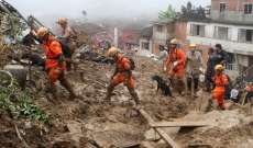 مقتل ثمانية أشخاص وفقدان 13 آخرين جراء أمطار غزيرة وفيضانات في ريو دي جانيرو بالبرازيل