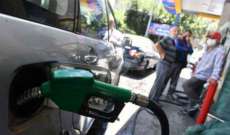 ارتفاع سعر صفيحة البنزين 95 أوكتان 15000 ليرة وانخفاص المازوت 16000 ليرة والغاز 7000 ليرة