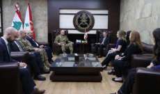 قائد الجيش استقبل وفدا من مجموعة الدعم الأميركي من أجل لبنان