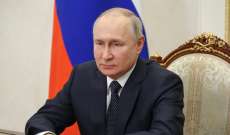 بوتين: لن نسمح للخصوم بزعزعة وضع روسيا الداخلي