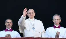 البابا فرنسيس يشرع خدمات كنسية كانت تقوم بها نساء على المذبح