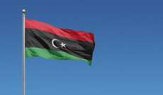 السلطات الليبية أعلنت ضبط مدير مركز تجاري بسبب 