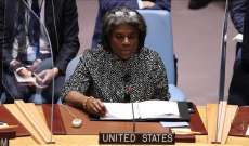 المندوبة الأميركية بالأمم المتحدة: لا توجد مؤشرات على انحسار الحرب الروسية ضد أوكرانيا