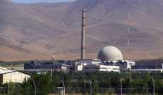 منظمة الطاقة الذرية الإيرانية: معلومات غروسي بشأن تخصيب اليورانيوم بمنشأة فوردو غير محدثة