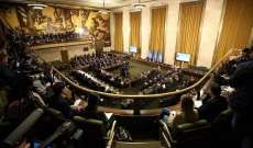 سلطات سويسرا تعزل أعضاء لجنة الدستور السورية بسبب إصابات بكورونا