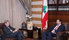 هان زار الحريري: جاهزون لتقديم 1.5 مليار يورو من أجل الاستثمارات في لبنان