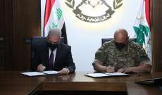 قائد الجيش استقبل وفدا من رئاسة الوزراء العراقية الذي قدم هبة للجيش