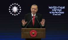 اردوغان دعا الأتراك لمقاطعة المنتجات الفرنسية: التهجم على الإسلام والمسلمين بدأ بتشجيع من ماكرون المحتاج لعلاج عقلي