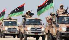 الجيش الوطني الليبي: وصول أسلحة من تركيا لدعم التنظيمات "الإرهابية"