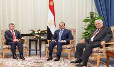 رؤساء مصر والأردن وفلسطين: حل الدولتين سبيل وحيد لتحقيق السلام الشامل والعادل