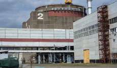 الدفاع الروسية: معدل الإشعاع في منطقة محطة زابوروجيا النووية لا يزال طبيعيا