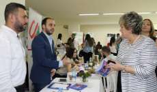 الجامعة العربية المفتوحة أقامت معرضها الوظيفي السنوي في انطلياس