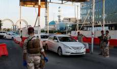 الأمن الوطني العراقي: الاستنفار التام تزامنا مع قرب الزيارة الأربعينية