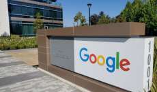 غوغل تكفلت بدفع 90 مليون دولار لتفادي معارك قضائية مع مطوري التطبيقات