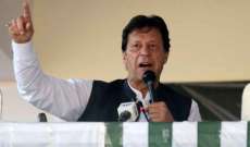 أ.ف.ب: قتل المشتبه به في مهاجمة رئيس الوزراء الباكستاني السابق عمران خان