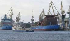 هيئة عمليات التجارة البحرية البريطانية: تعرض سفينة لهجوم قبالة ساحل اليمن