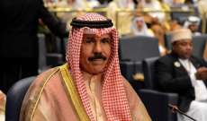 وصول أمير الكويت الجديد نواف الأحمد إلى البرلمان لأداء اليمين
