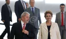 الادعاء البرازيلي يطالب بالتحقيق مع الرئيس البرازيلي السابق لولا دا سيلفا