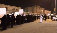 حركة الاحرار في المنطقة الشرقية تدعو الى المظاهرات في السعودية